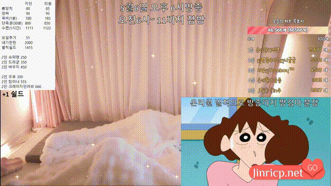 图片[14]-熊猫班 第四季 双人联合直播 (4) 智仁&Onlyone 24小时超长直播 中文简繁字幕-JIN